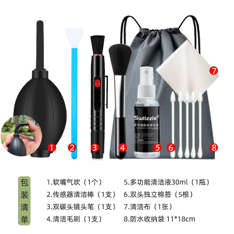 Simple Household DSLR Digital Camera Cleaning Kit
